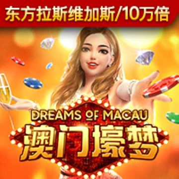 威斯尼斯人wns579